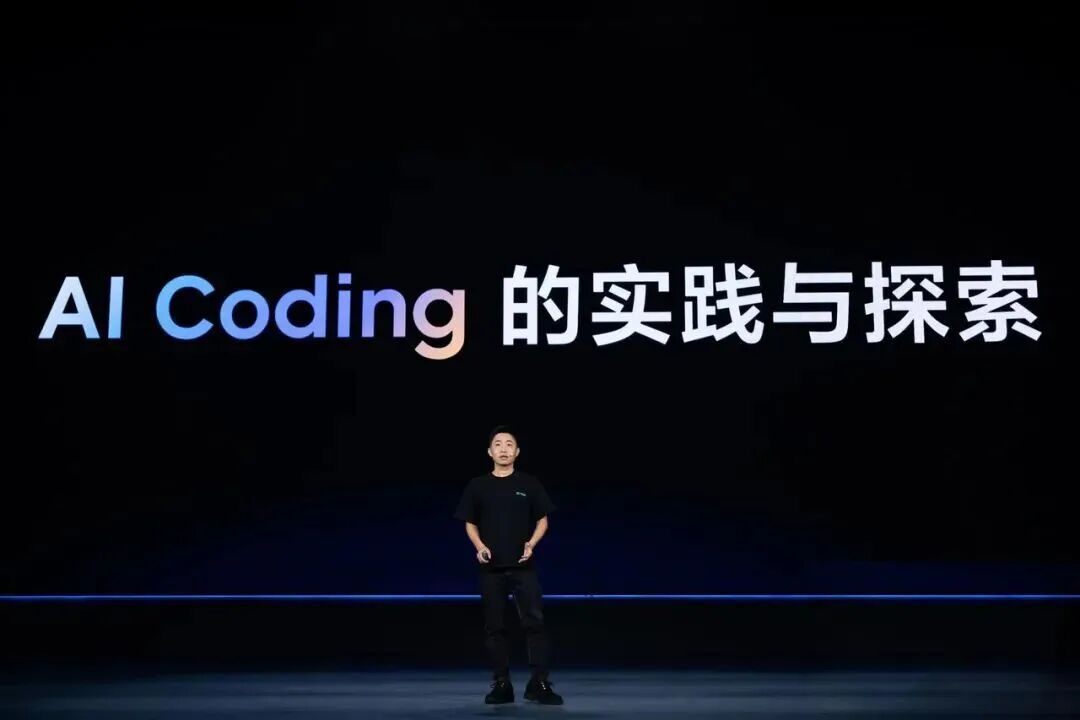 洪定坤在火山引擎 Force 大会分享《AI Coding 的实践与探索》