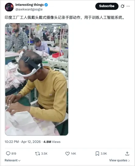 一条爆款视频里,印度工厂的工人头戴第一人称摄像设备,一边干活一边把动作录成训练数据