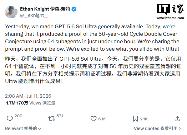 Ethan Knight 的官宣推文,170 万浏览