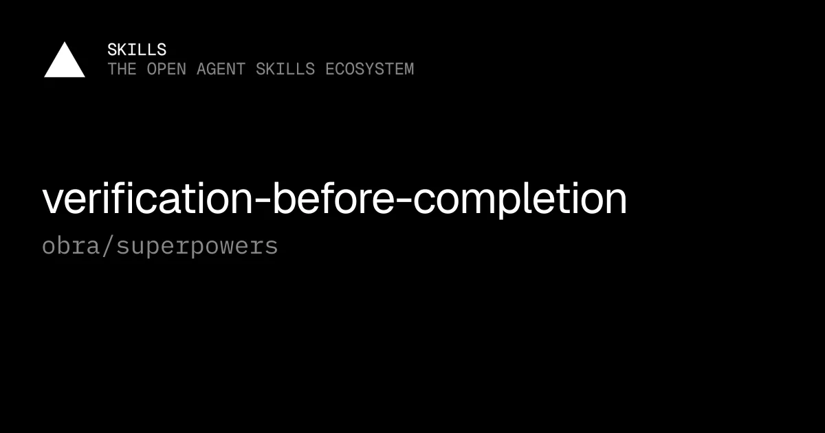 verification-before-completion 在 skills.sh 的官方页面素材